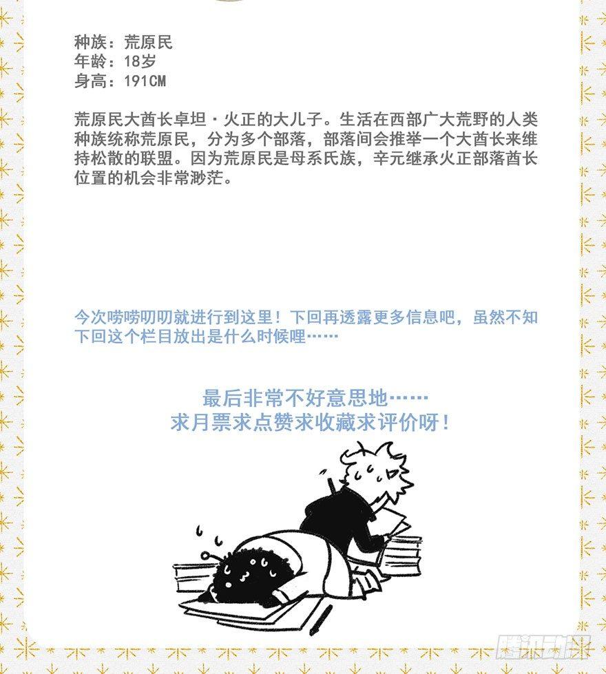 005：决斗-第5话