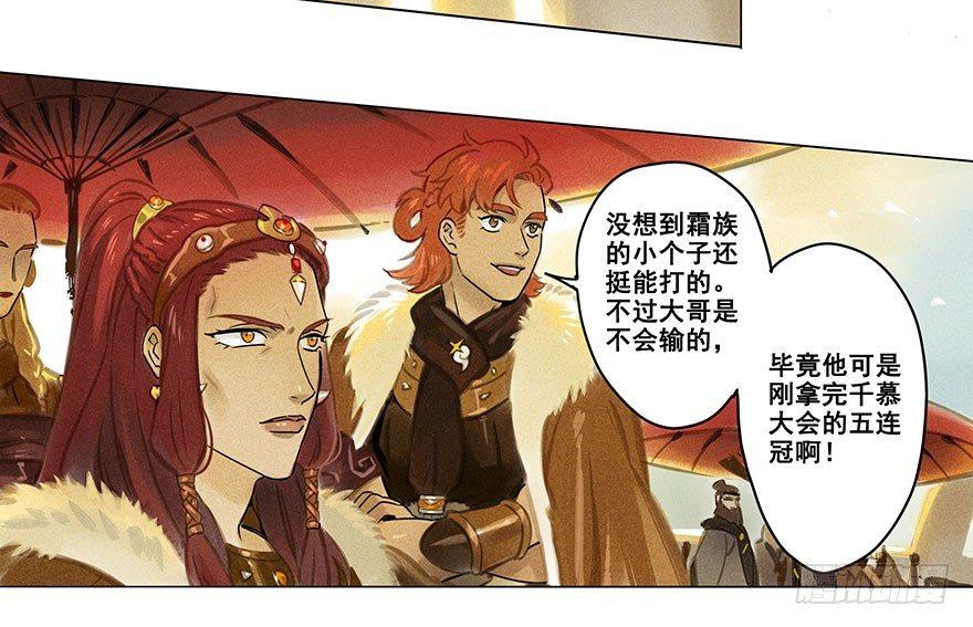 005：决斗-第5话