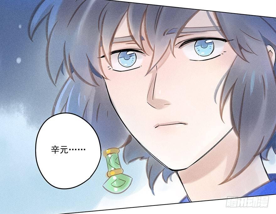 041：包围上-第41话