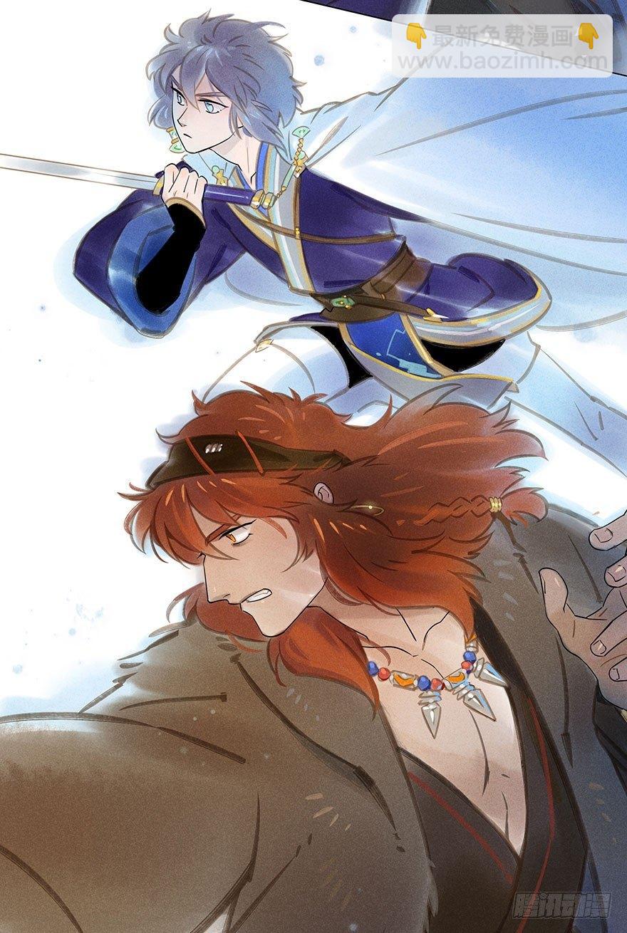 041：包围上-第41话