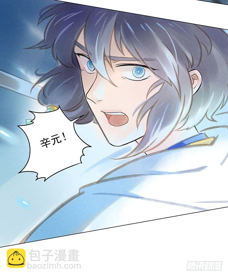 041：包围上-第41话