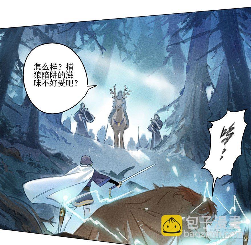 041：包围上-第41话