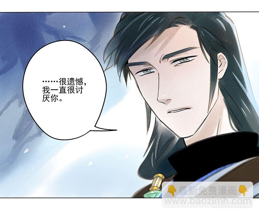 041：包围上-第41话