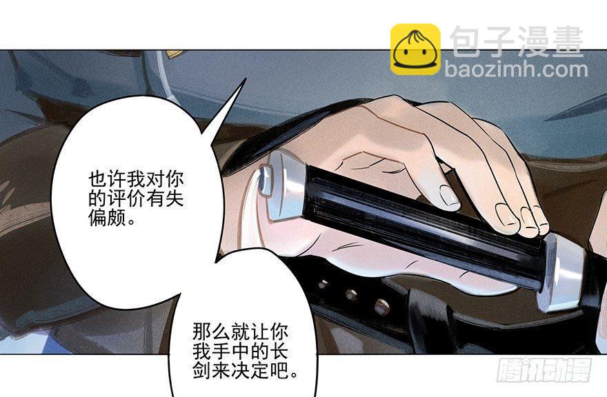 041：包围上-第41话