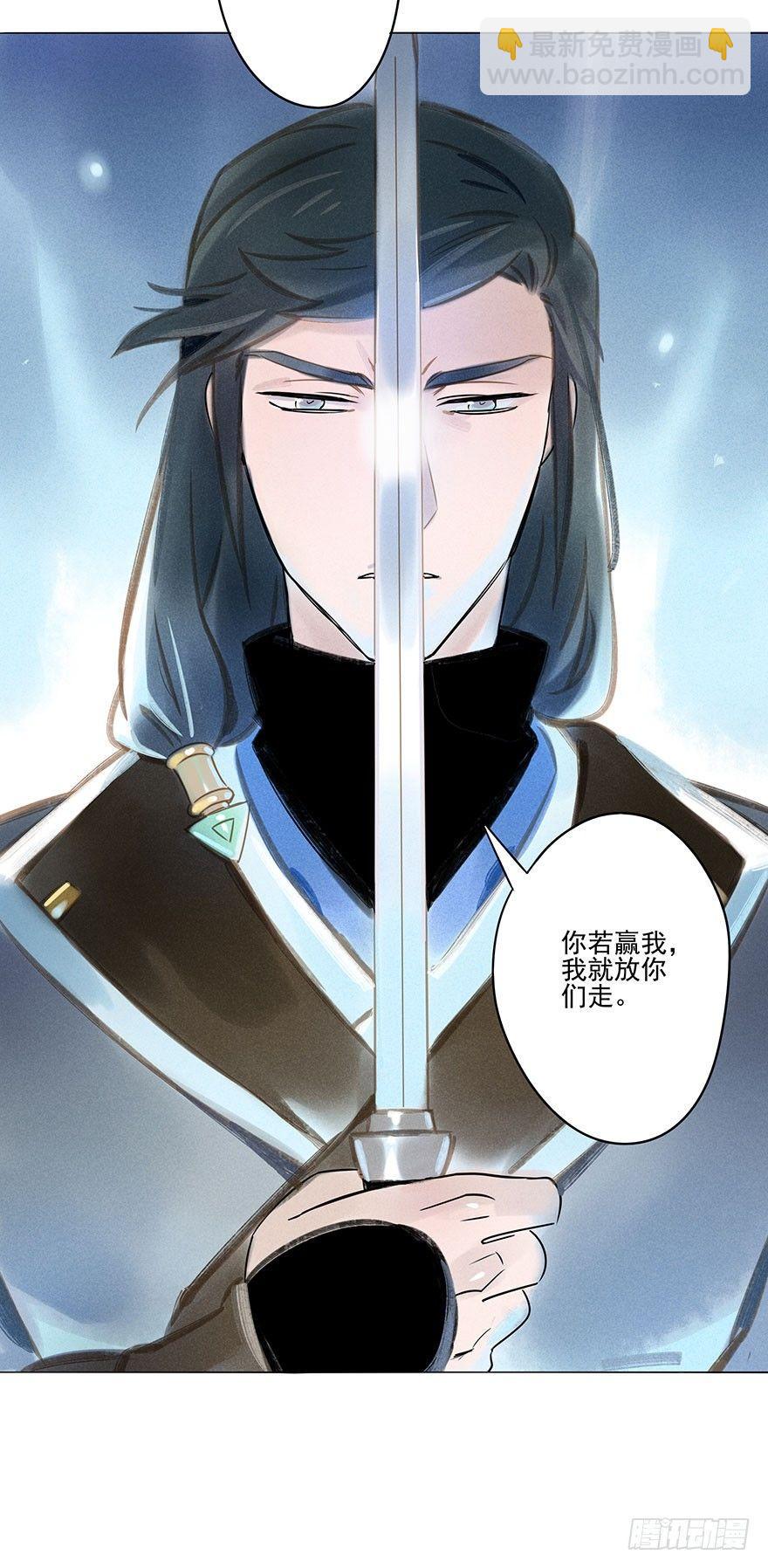 041：包围上-第41话