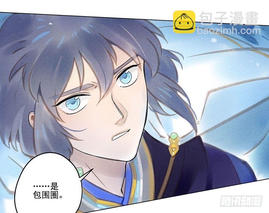 041：包围上-第41话