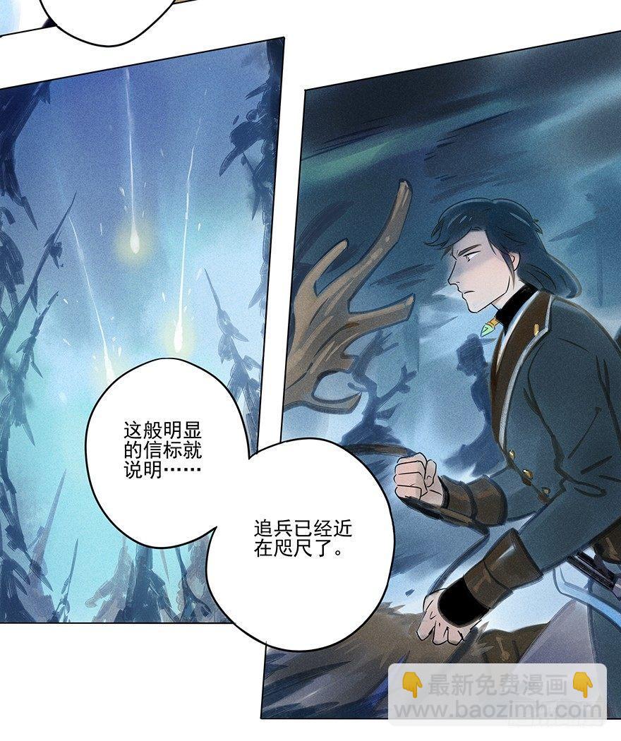 041：包围上-第41话