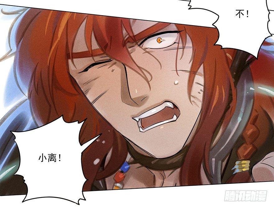 043：破茧-第43话