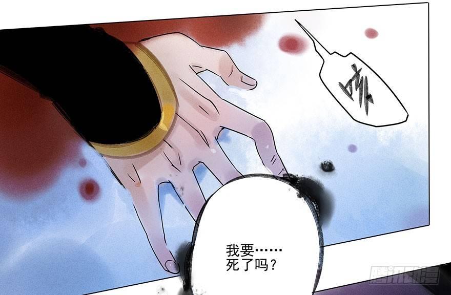 043：破茧-第43话