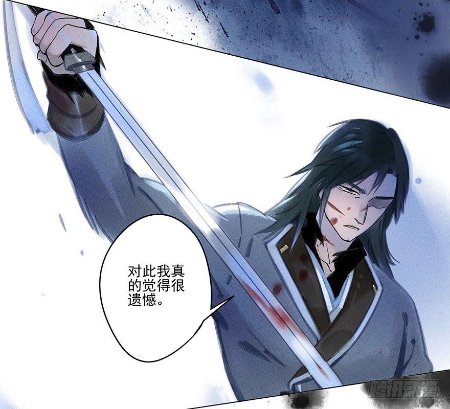 043：破茧-第43话