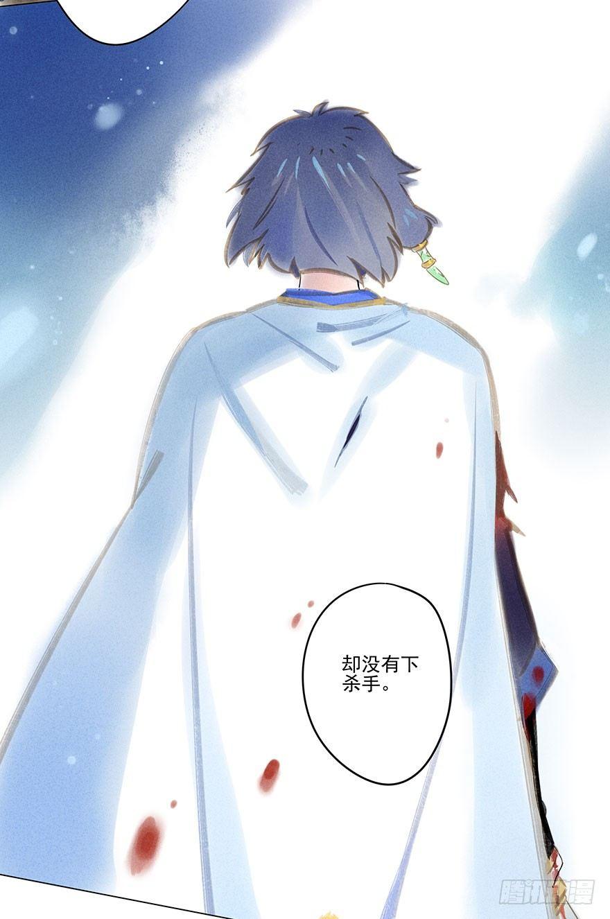 043：破茧-第43话