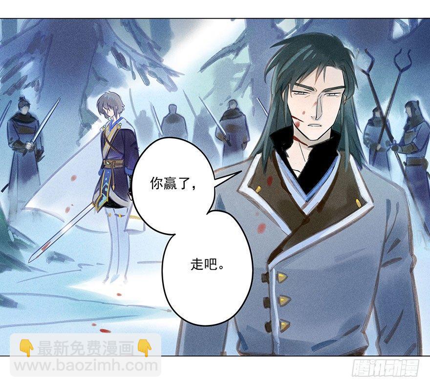 043：破茧-第43话