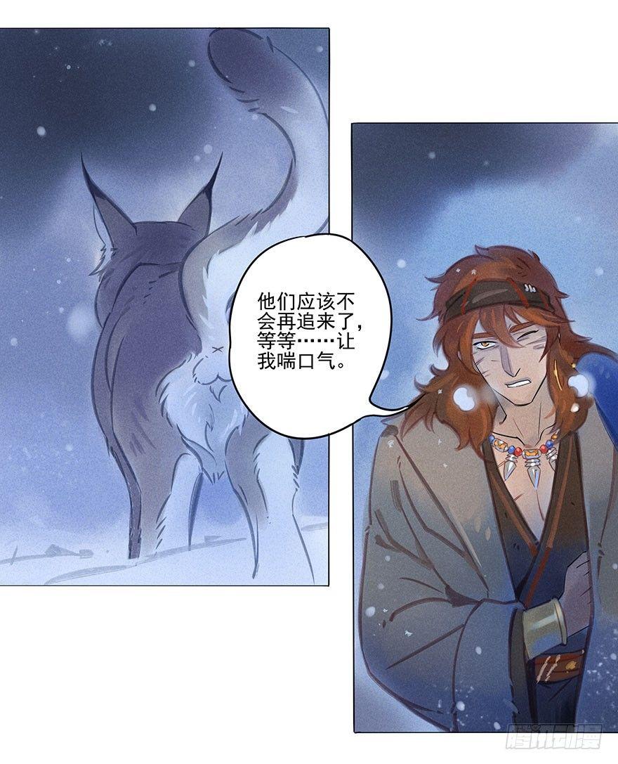 044：逃越-第45话