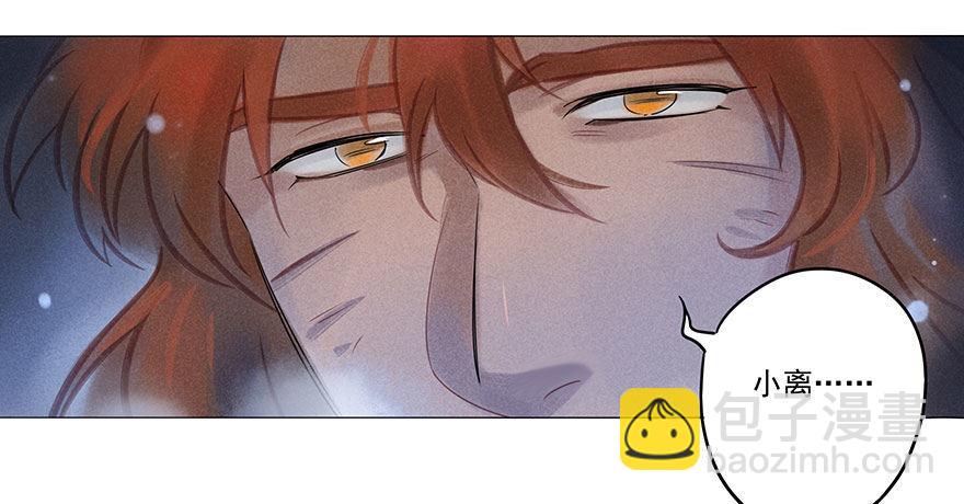 044：逃越-第45话