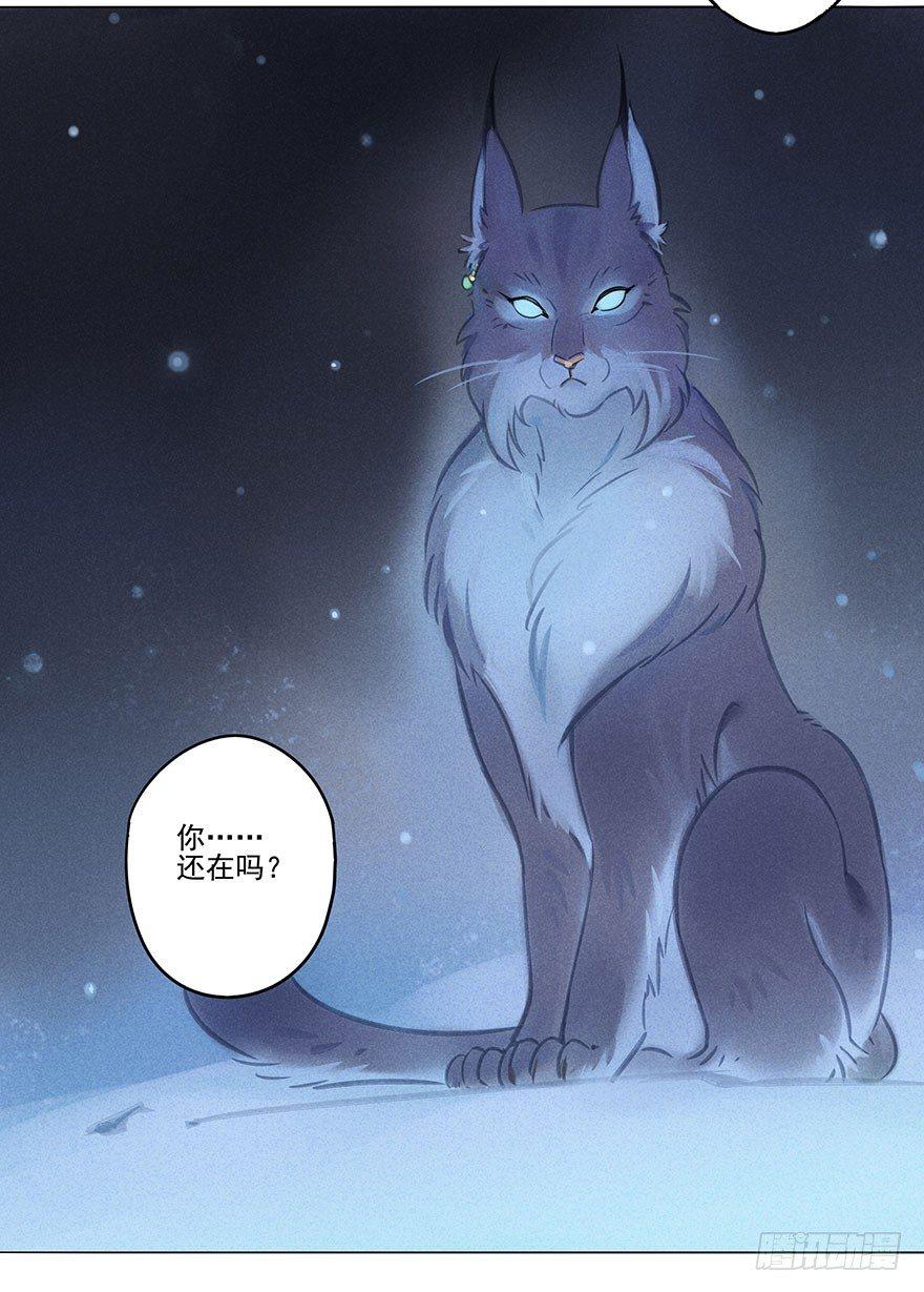 044：逃越-第45话