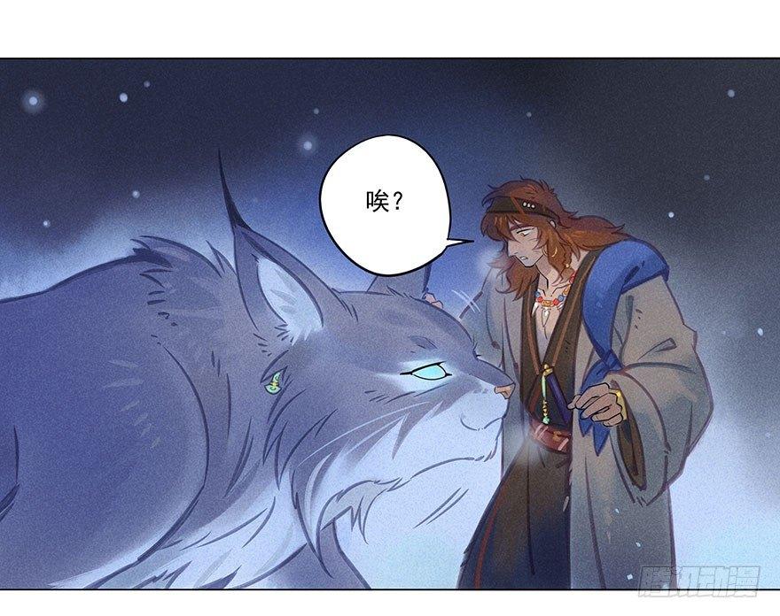 044：逃越-第45话