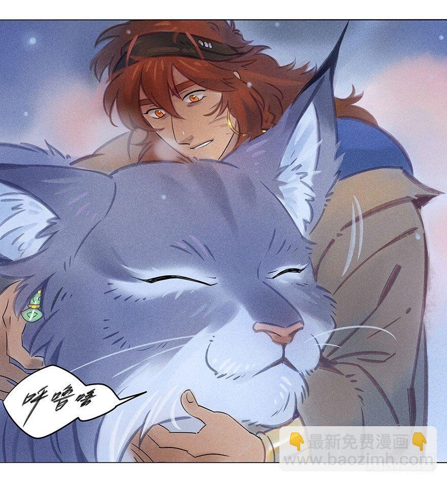 044：逃越-第45话