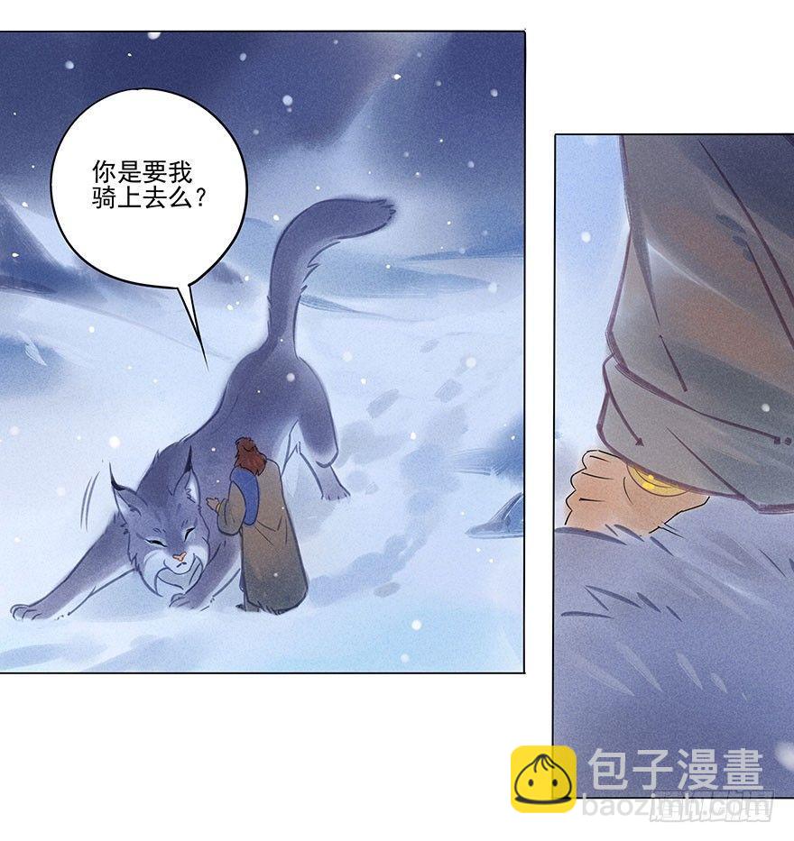 044：逃越-第45话