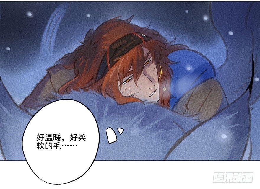 044：逃越-第45话