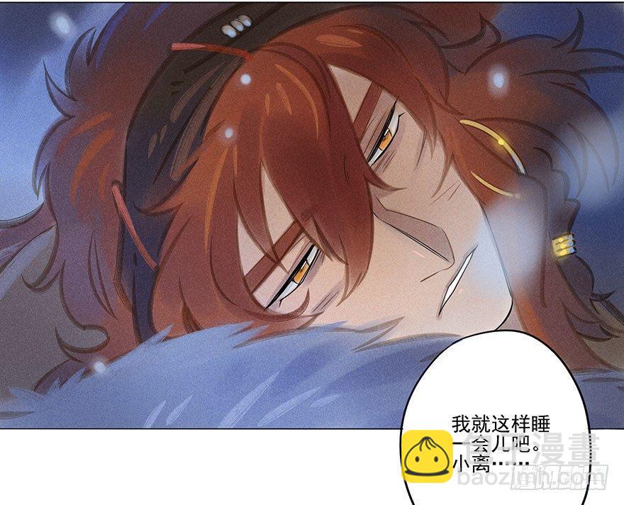 044：逃越-第45话