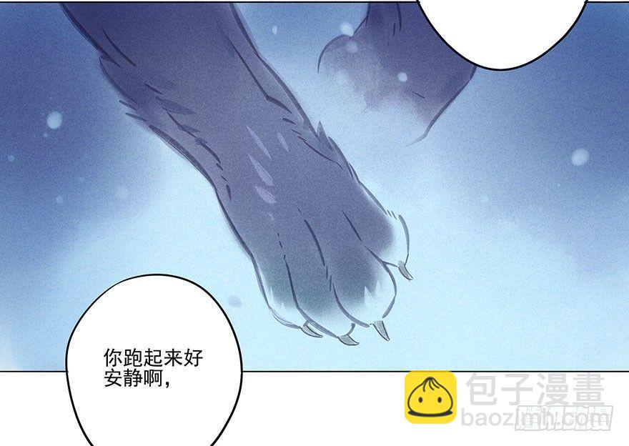 044：逃越-第45话