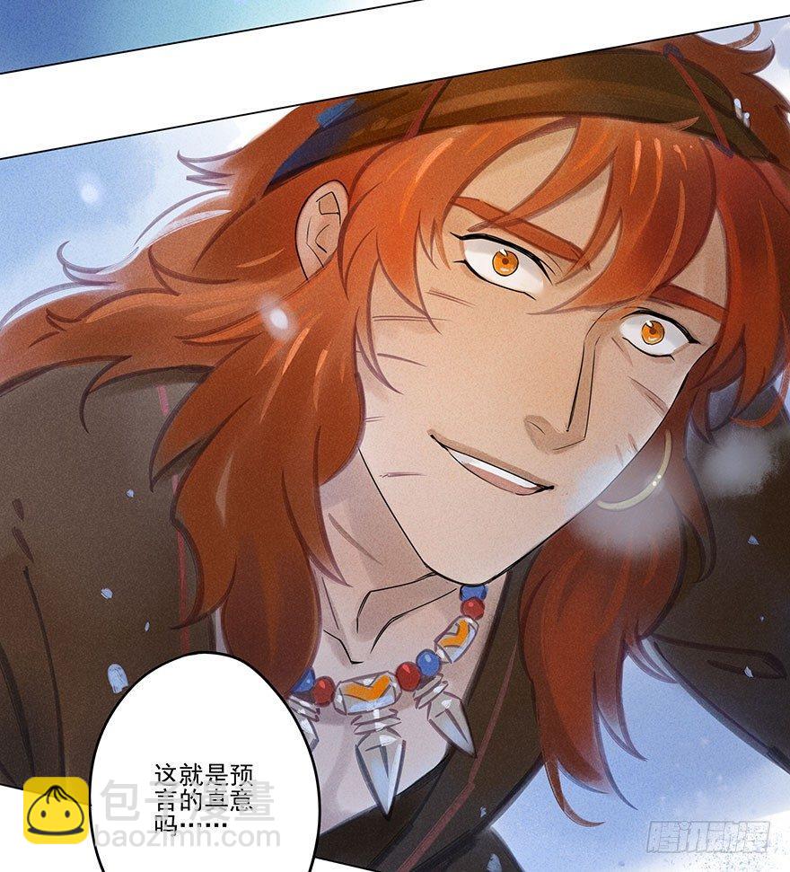 044：逃越-第45话