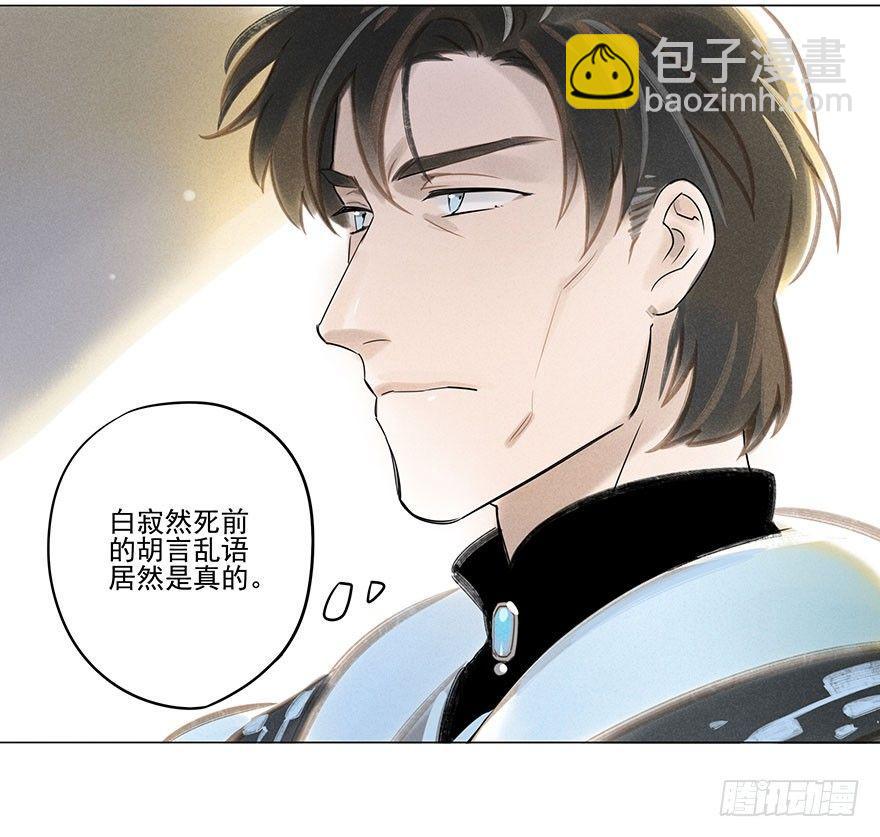 044：逃越-第45话