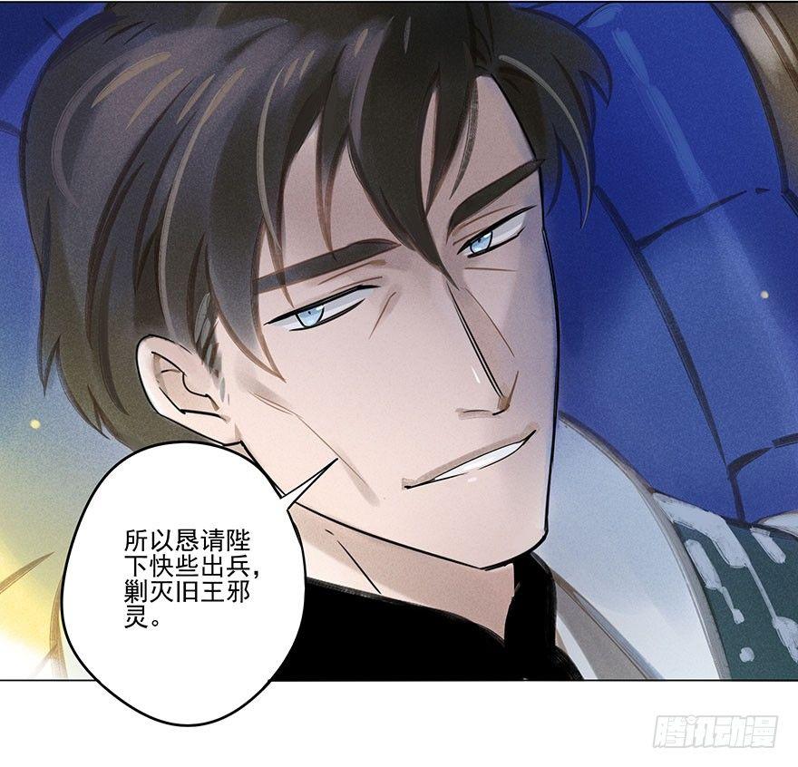 044：逃越-第45话