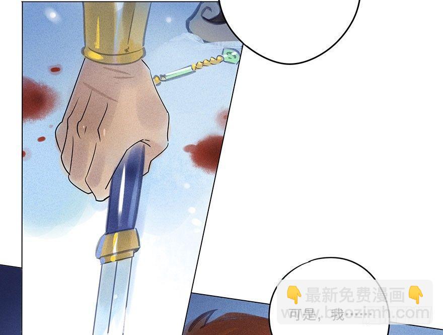 044：逃越-第45话