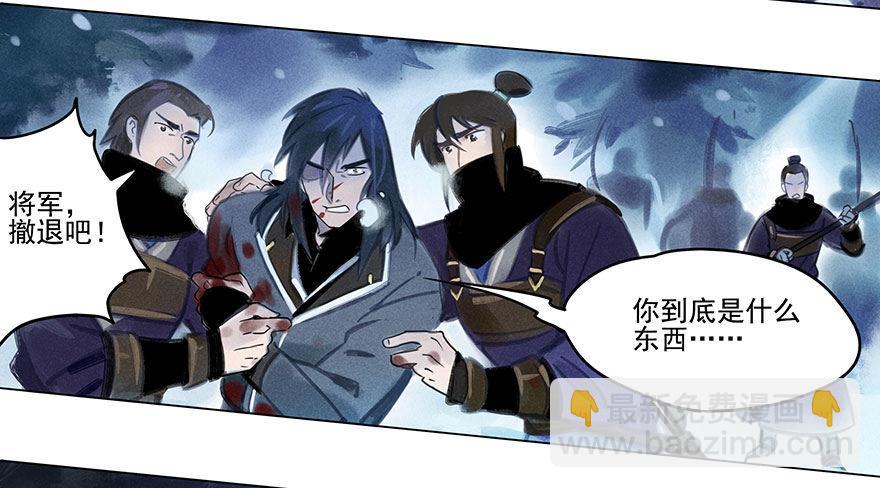 044：逃越-第45话