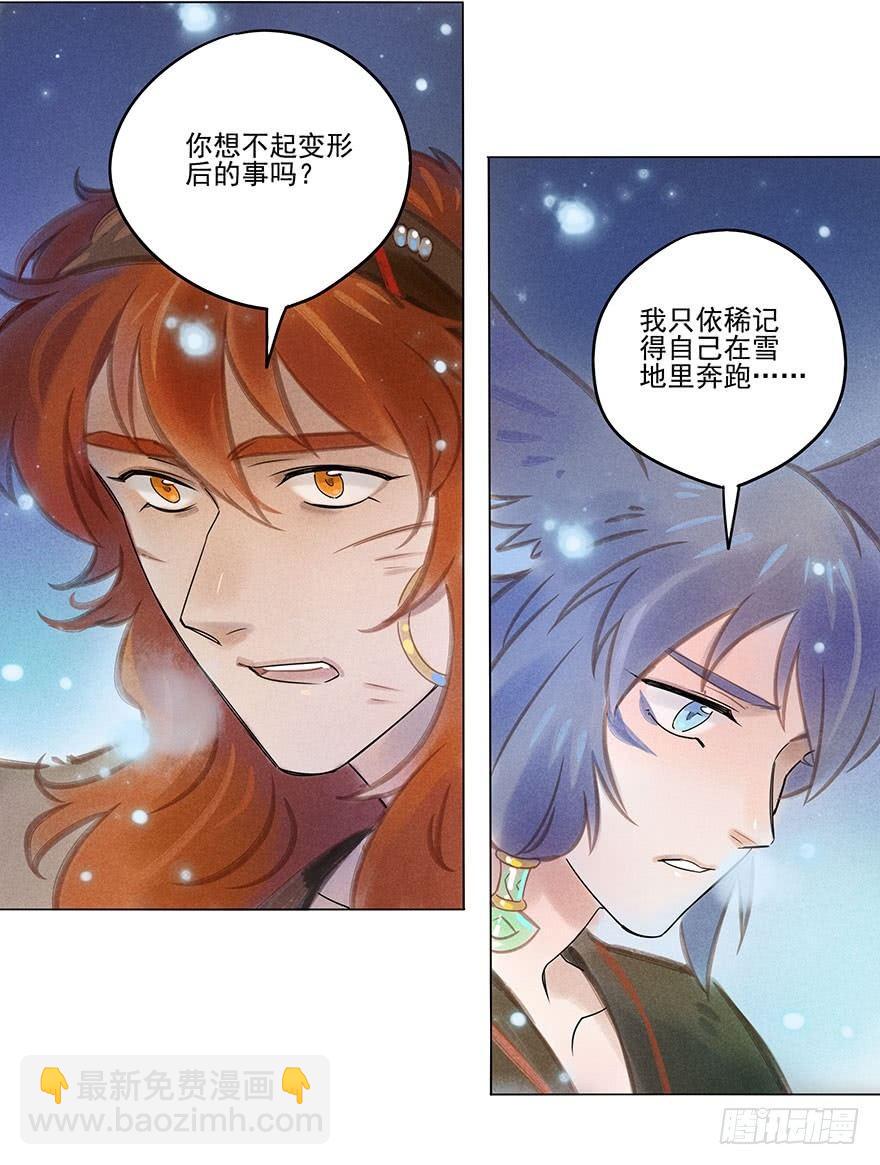 046：理想-第47话