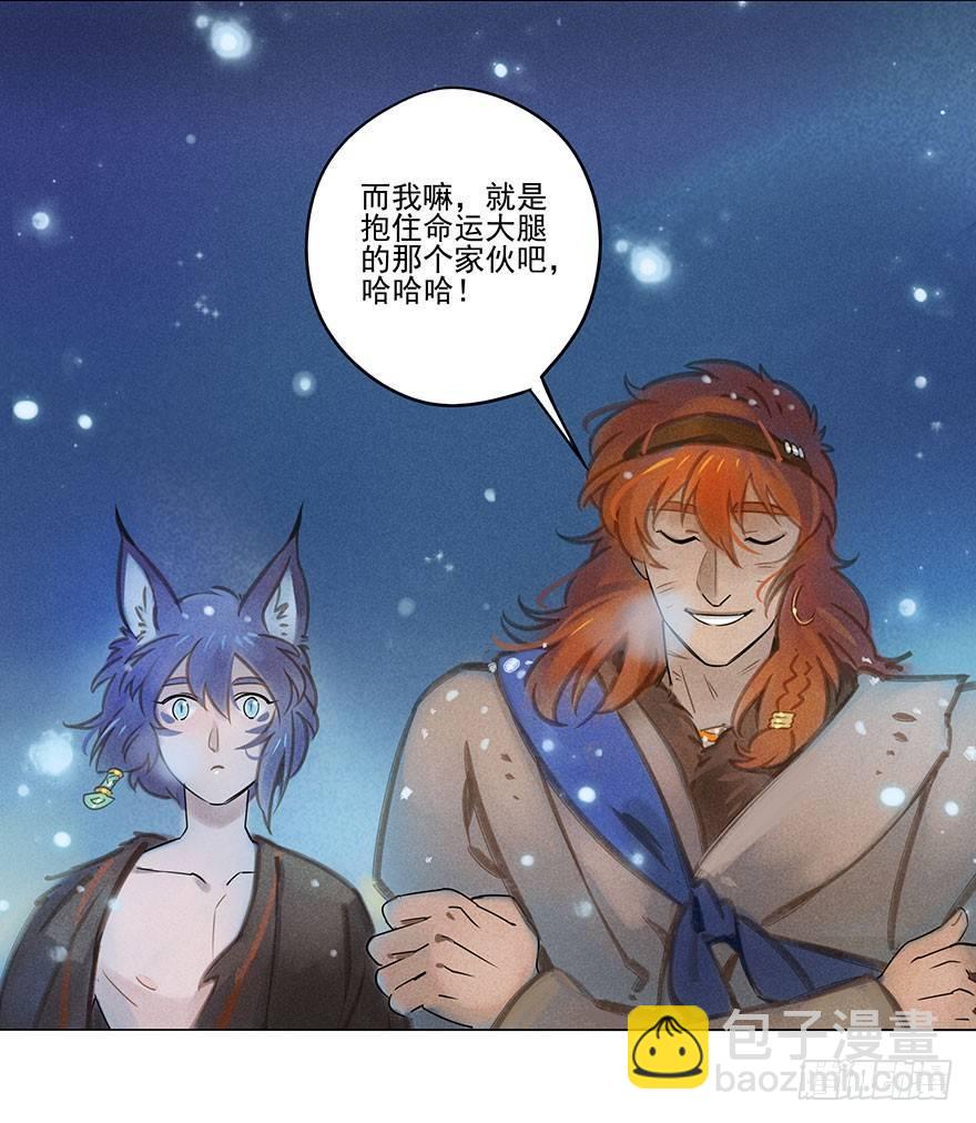 046：理想-第47话