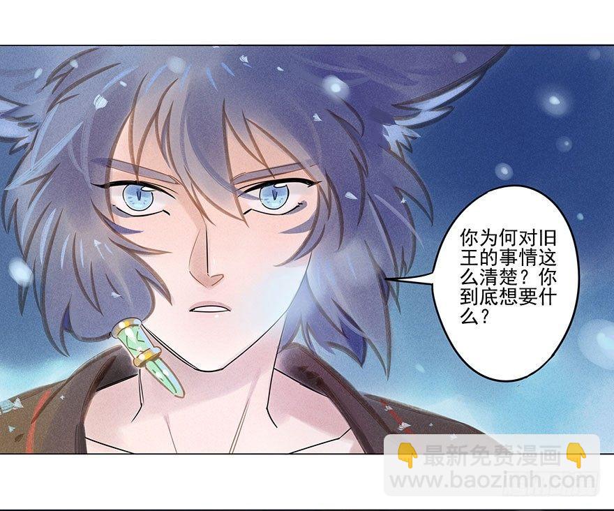 046：理想-第47话