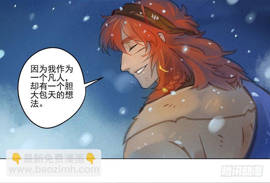 046：理想-第47话