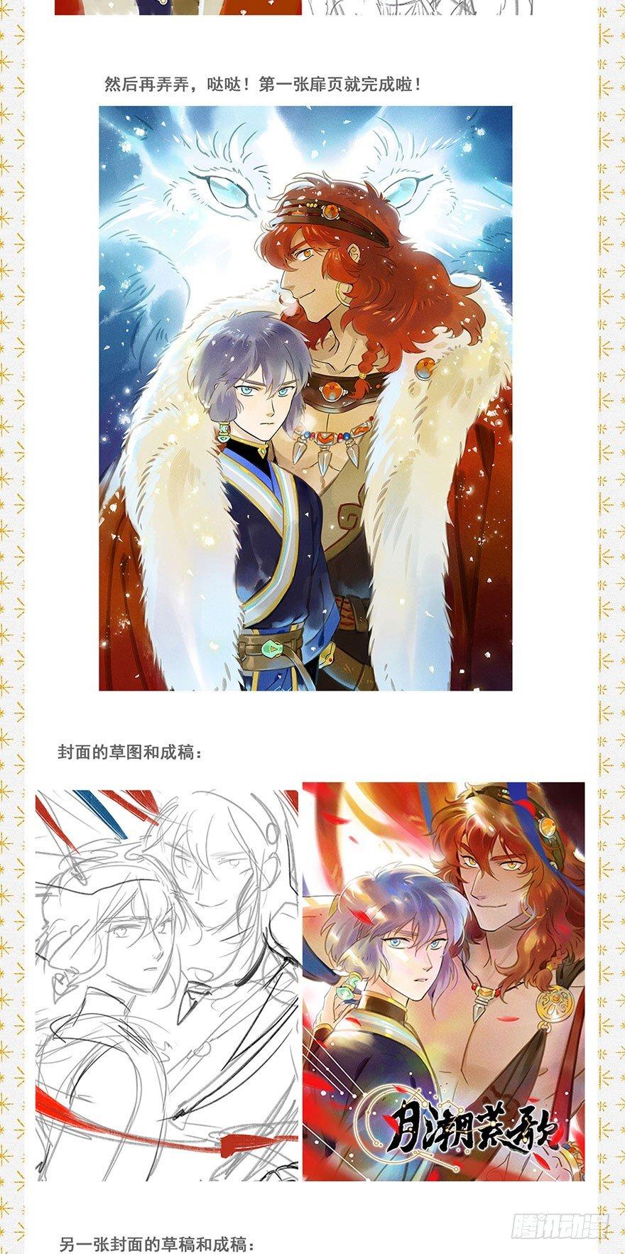 046：理想-第47话