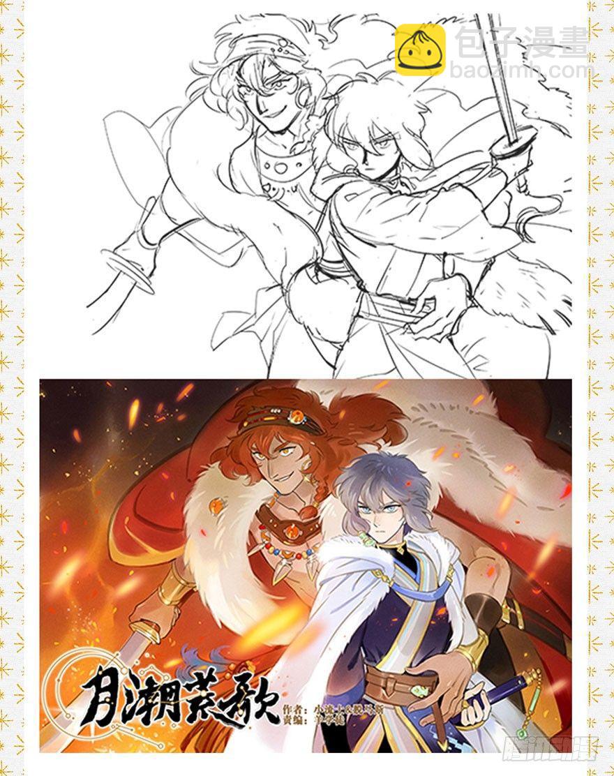 046：理想-第47话