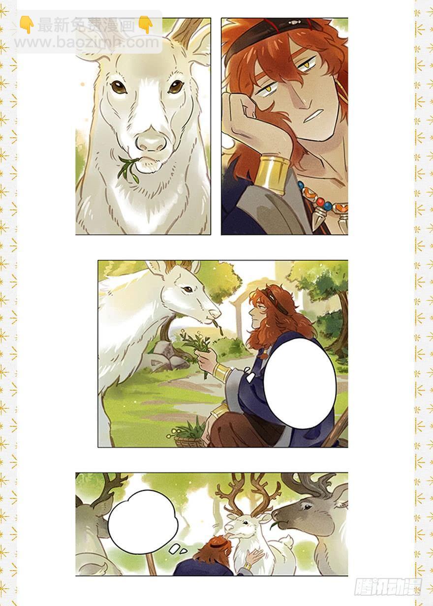 046：理想-第47话