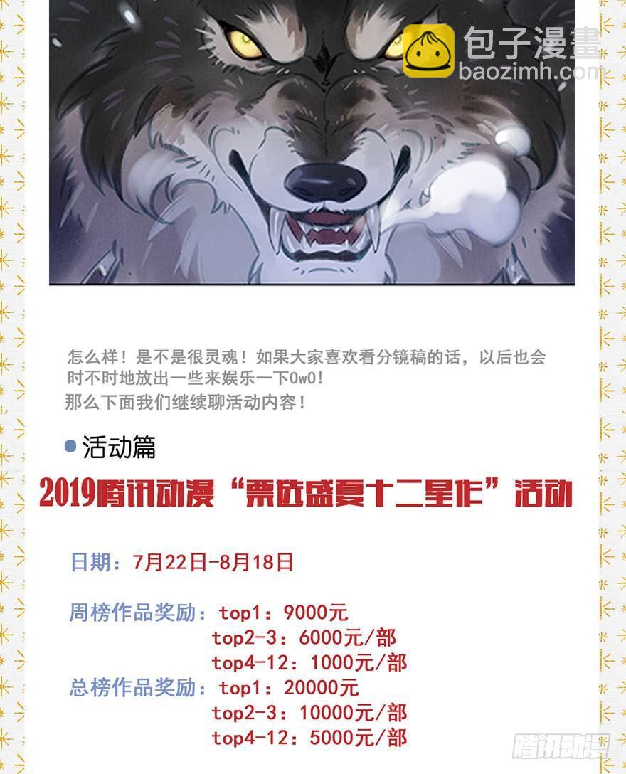 046：理想-第47话