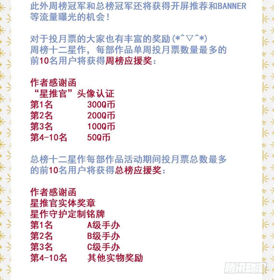 046：理想-第47话