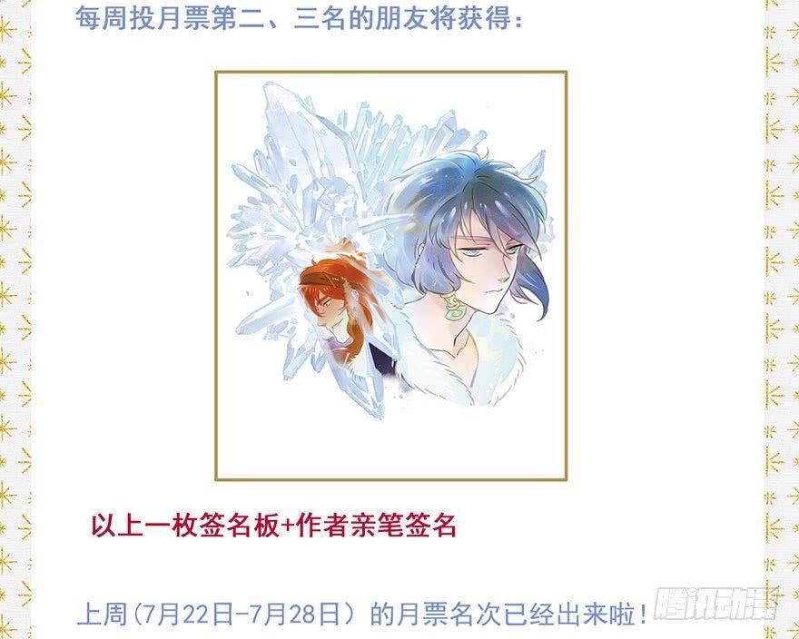 046：理想-第47话