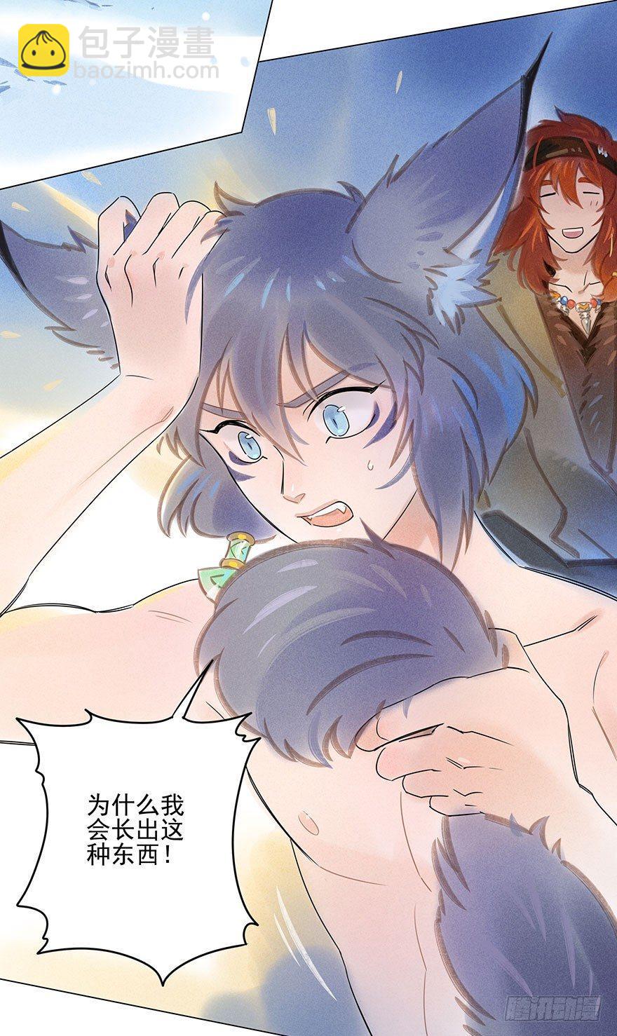 046：理想-第47话