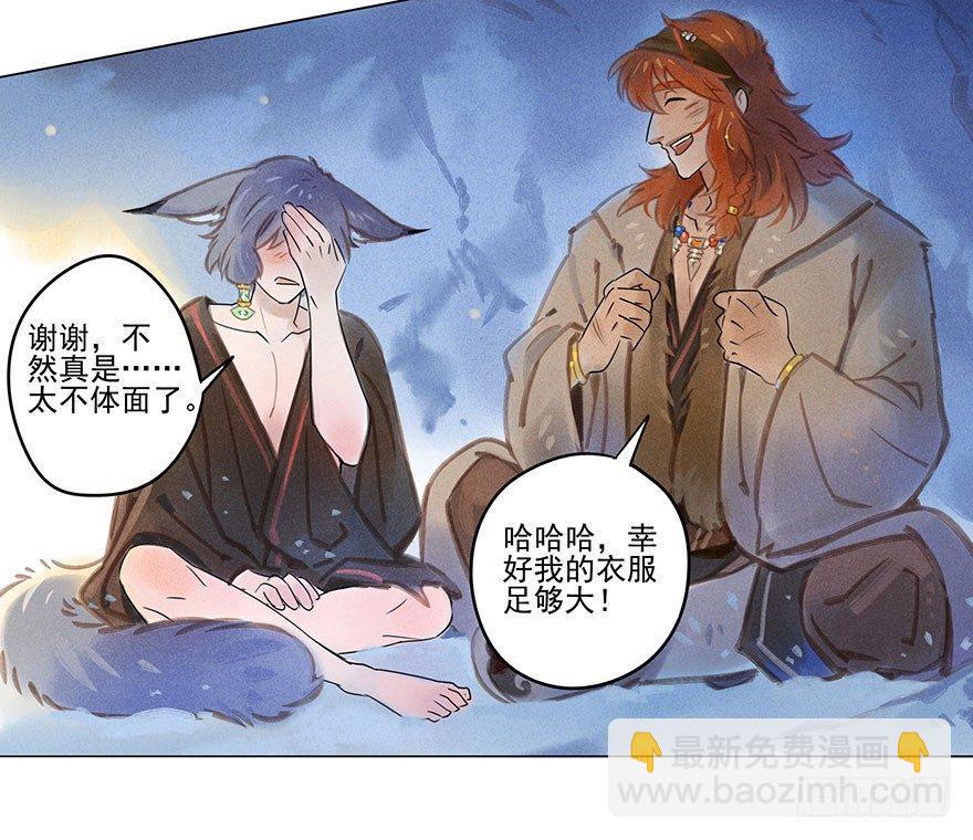 046：理想-第47话