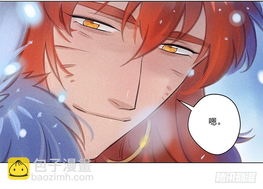 047：飞雪-第49话