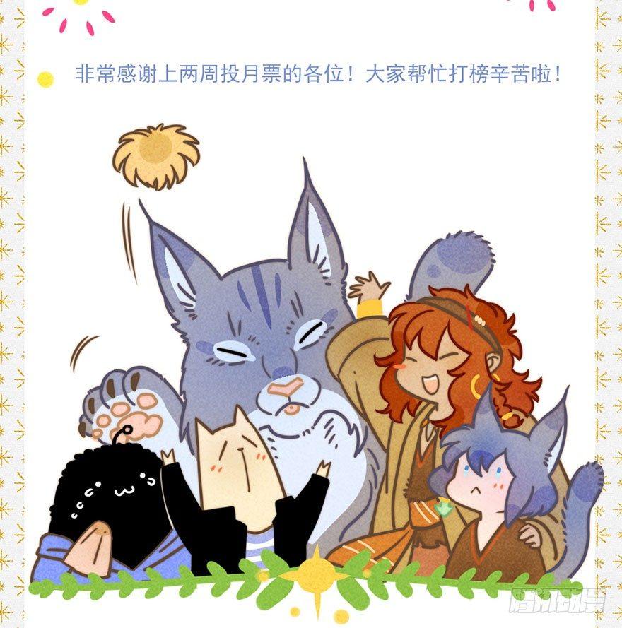 047：飞雪-第49话