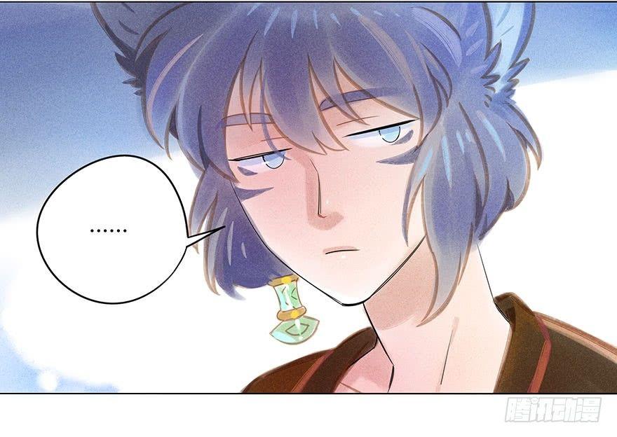 049：低语-第51话