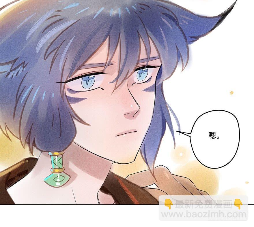 049：低语-第51话