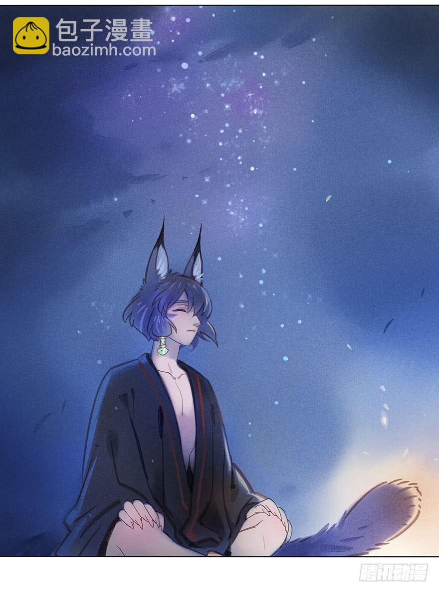 049：低语-第51话