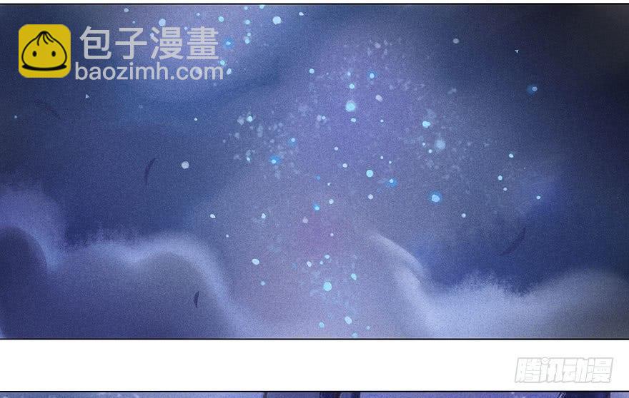 049：低语-第51话