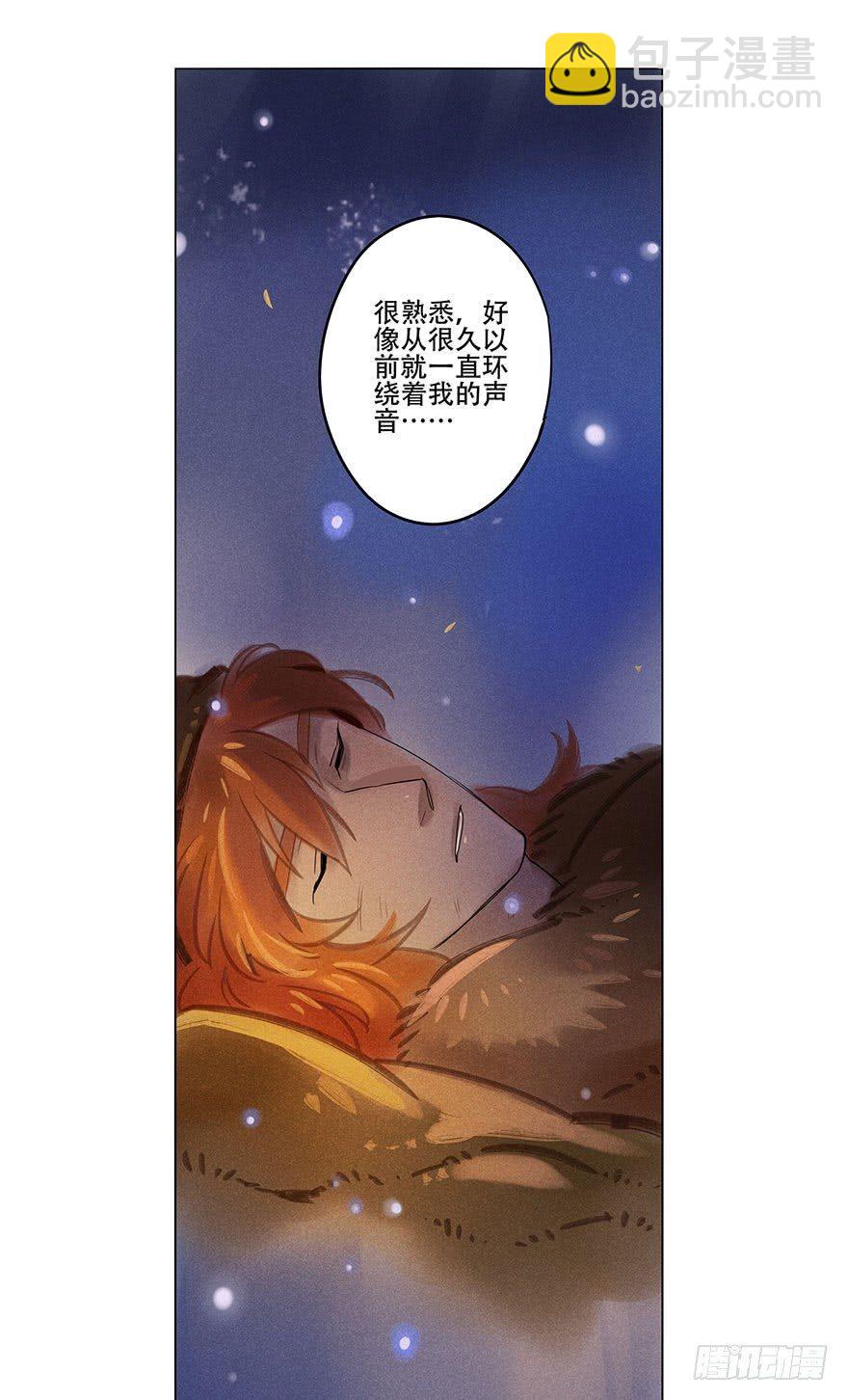 049：低语-第51话