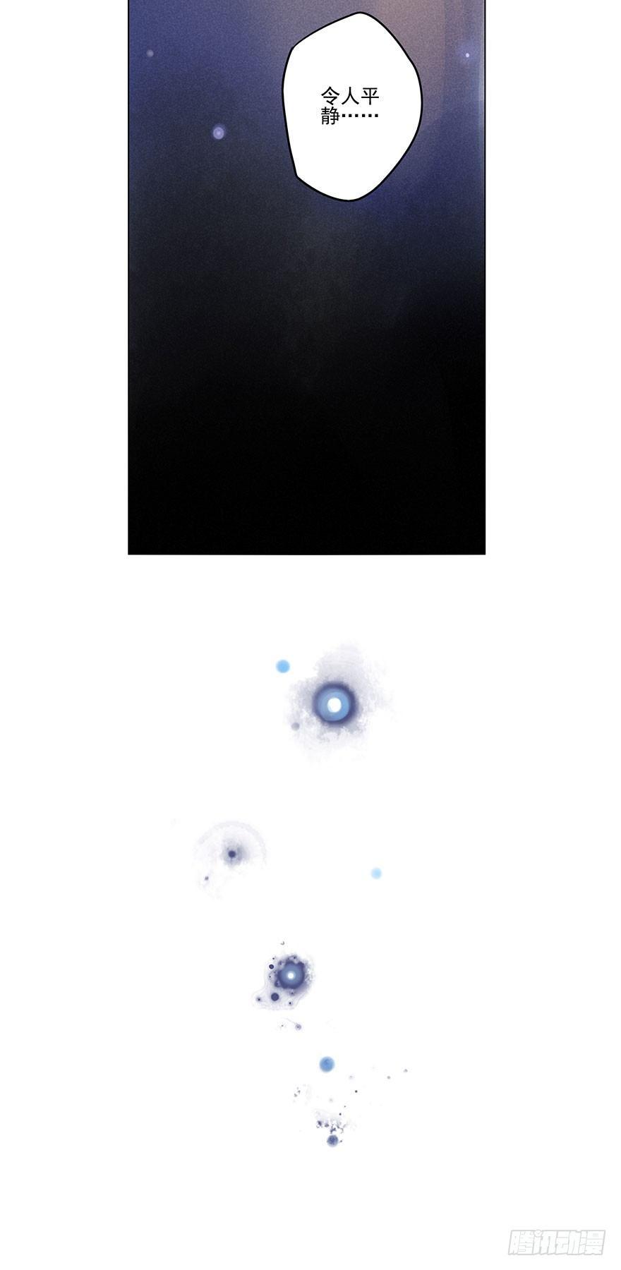 049：低语-第51话